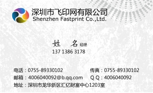 白色高贵名片模板下载