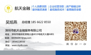 航天金融模板模板下载